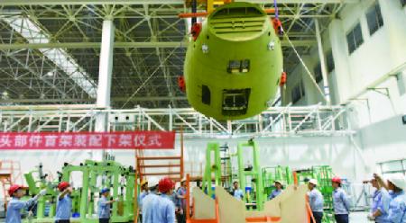 首架&ldquo;新舟&rdquo;700机头部件在成飞民机下线。