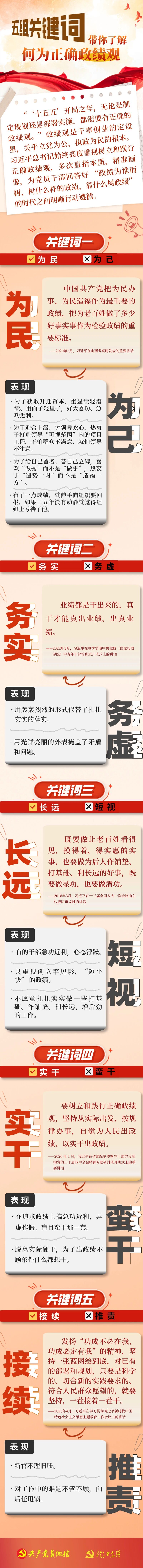 微信图片_2026-03-13_120514_871